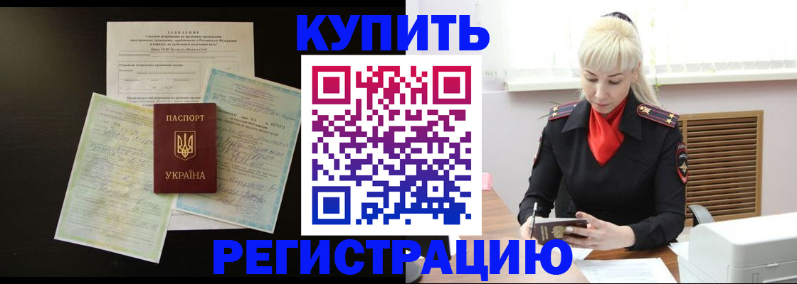 найти адрес прописки в Верещагино